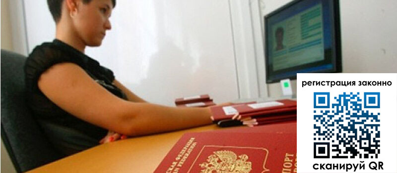 форма 3 в Балашихе форма 3 в Балашихе